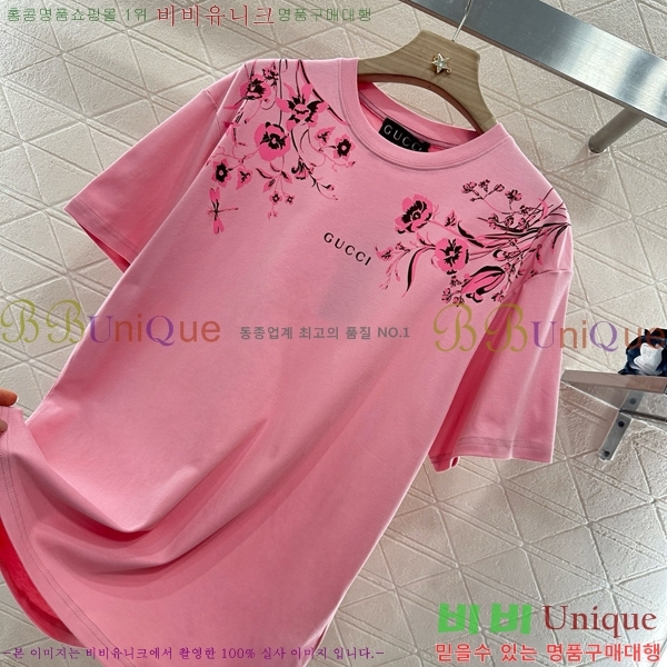    Ƽ GU1120565-8
