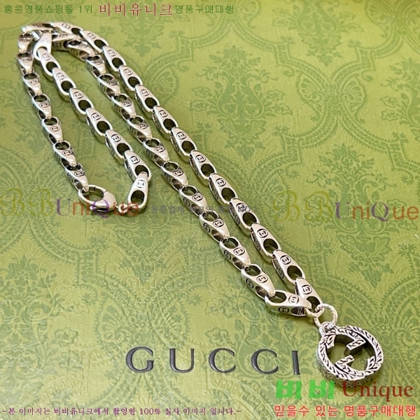    GU510777-10