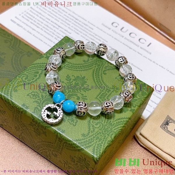   G12U12077-8