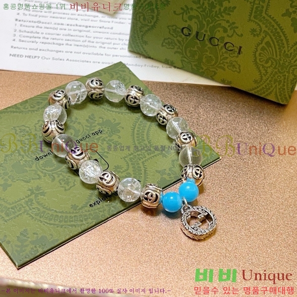   G12U12077-8