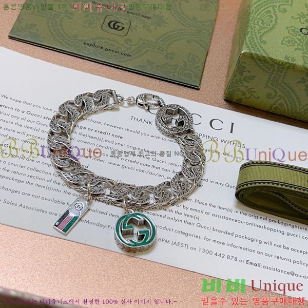   G12U12077-9