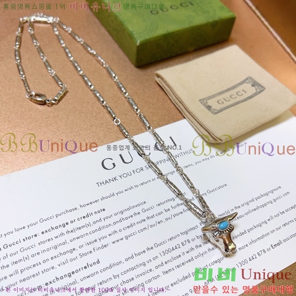    GU510777-11