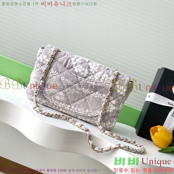 #* ÷ AS5454-701