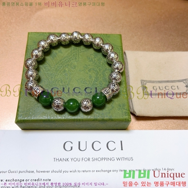   G12U12077-11