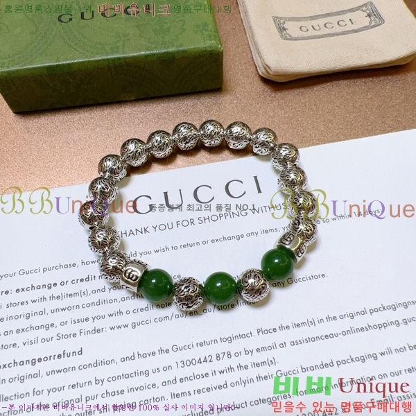  G12U12077-11