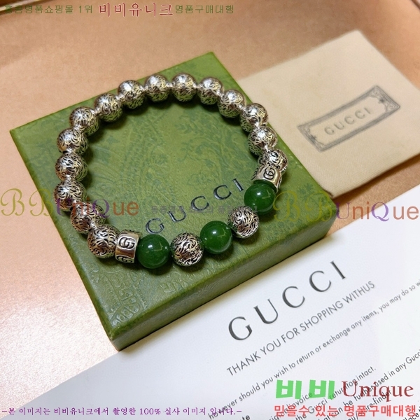   G12U12077-11