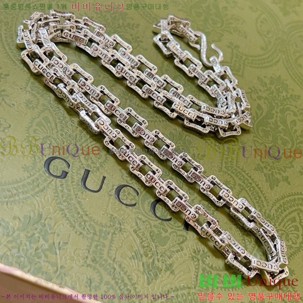    GU510777-12