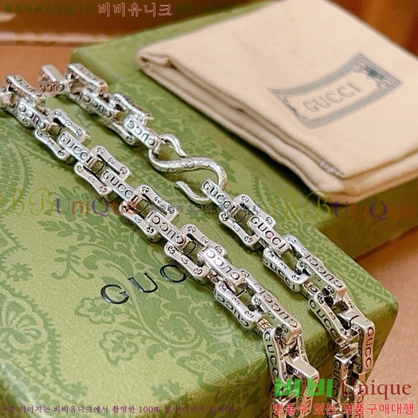    GU510777-12
