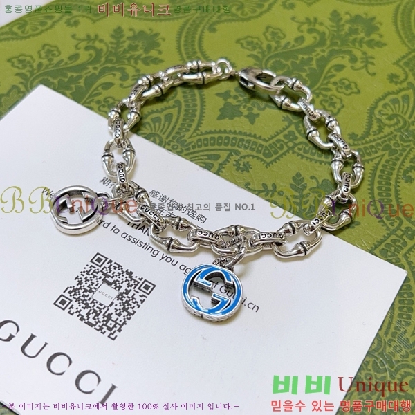   G12U12077-12