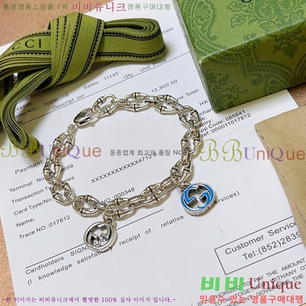   G12U12077-12