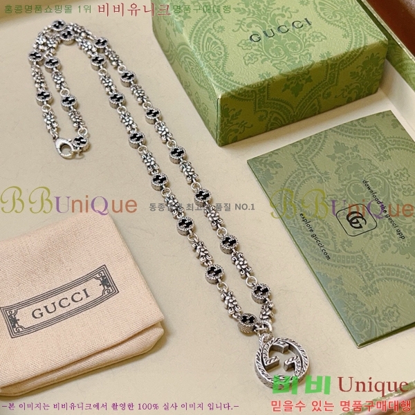    GU510777-14