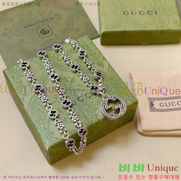    GU510777-14