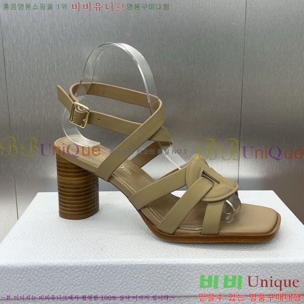  D-Club  Ŭ   31D7353462-3 ~8cm