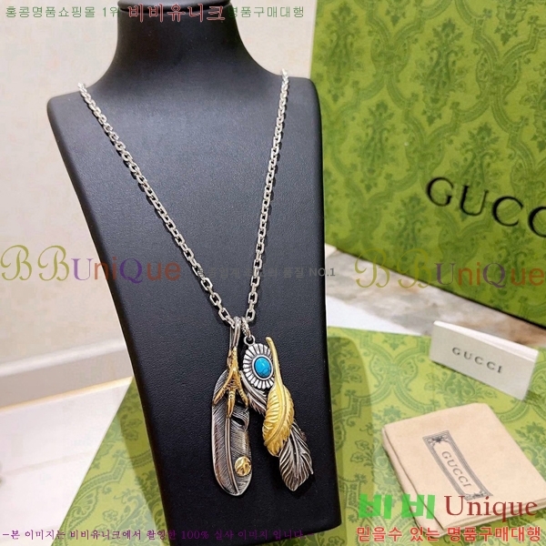    GU510777-16