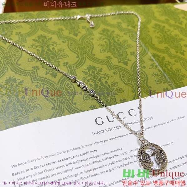   GU510777-19
