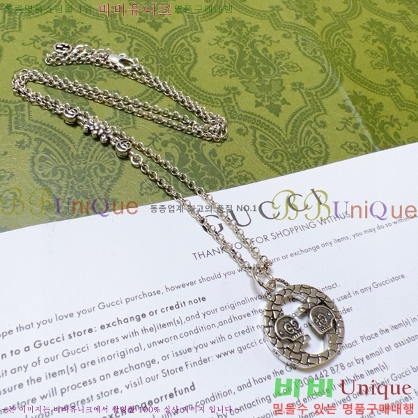    GU510777-19
