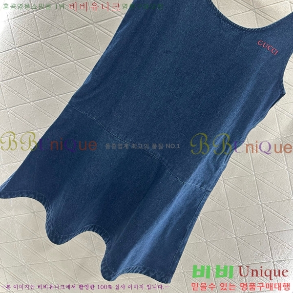   ǽ GU5120677-11
