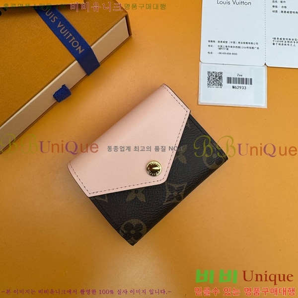 #̺ 丰  M62933-310