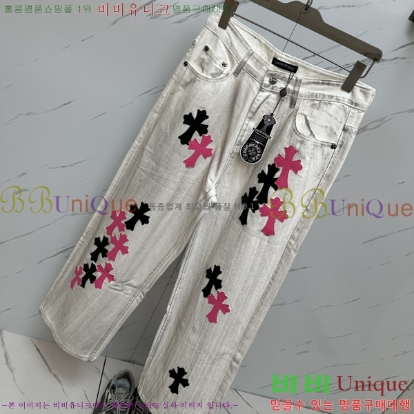  ũ û CH25547262-2