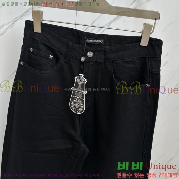  ũ û CH25547263