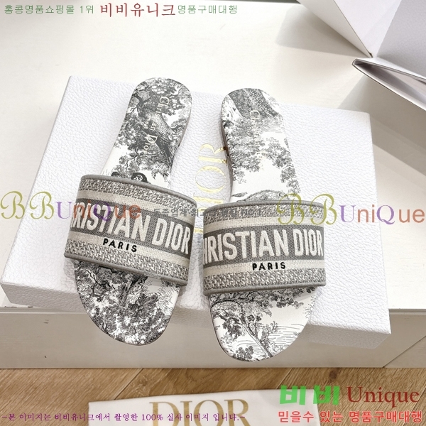 Dway   30D2561014-5