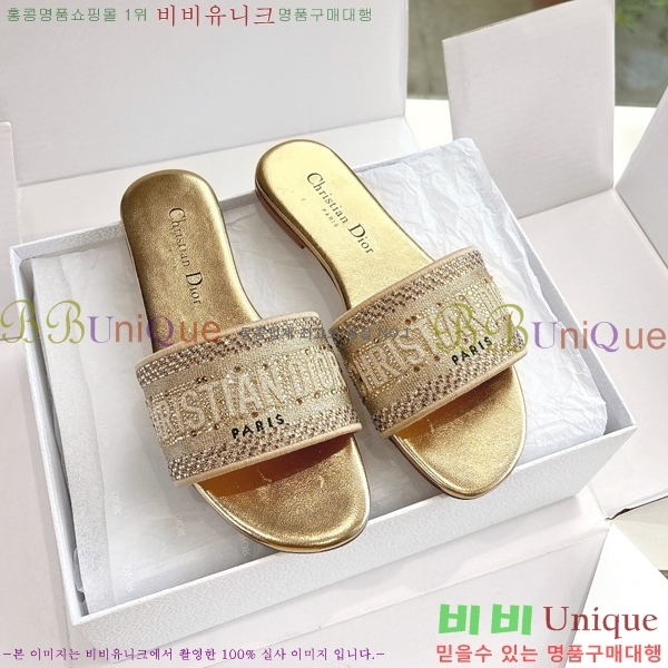  Dway   30D2561014-8