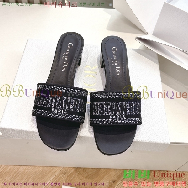  Dway    30D2561013-2  3.5cm