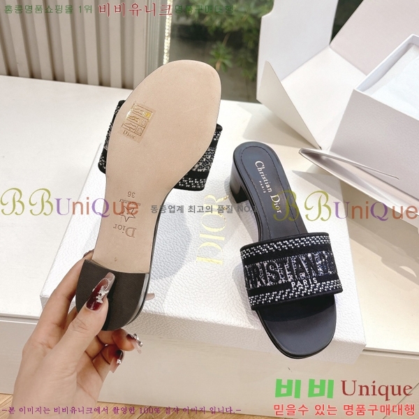  Dway    30D2561013-2  3.5cm
