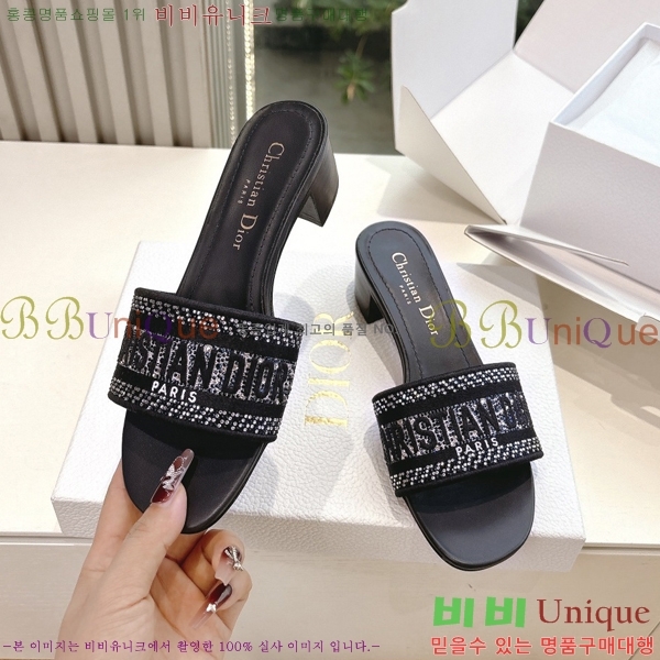  Dway    30D2561013-2  3.5cm