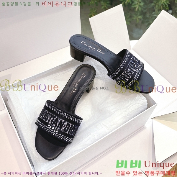  Dway    30D2561013-2  3.5cm