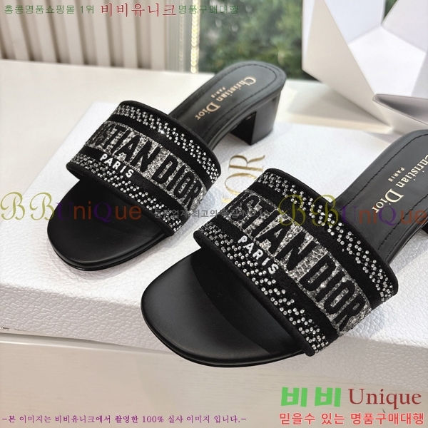  Dway    30D2561013-3  3.5cm