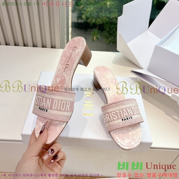  Dway    30D2561013-1  3.5cm