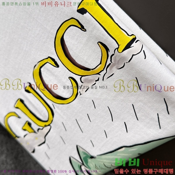    Ƽ G5646385-2