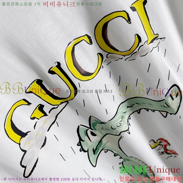    Ƽ G5646385-2