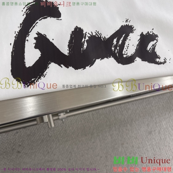    Ƽ G564983-2