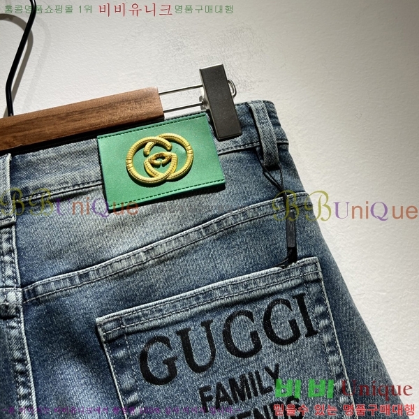   û GU255145