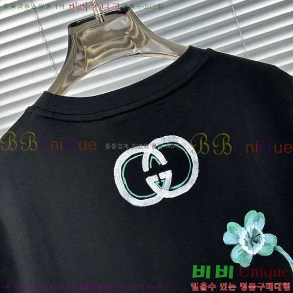    Ƽ G564967-1