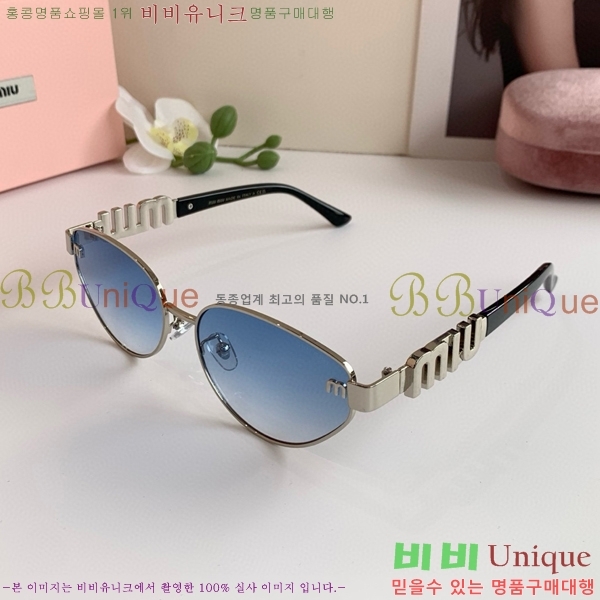 ̿̿ ۶  9MU256115-2