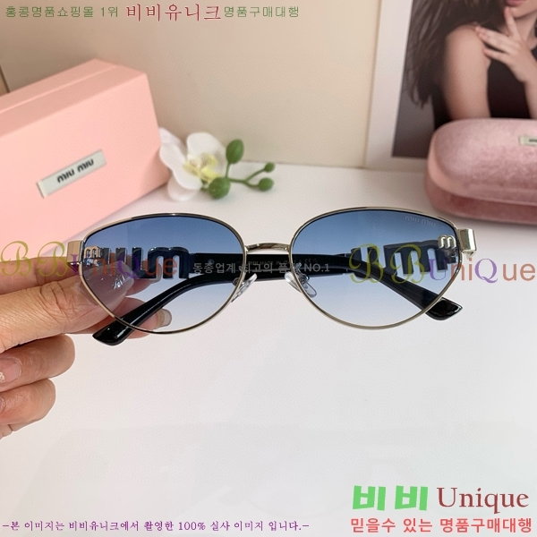 ̿̿ ۶  9MU256115-2