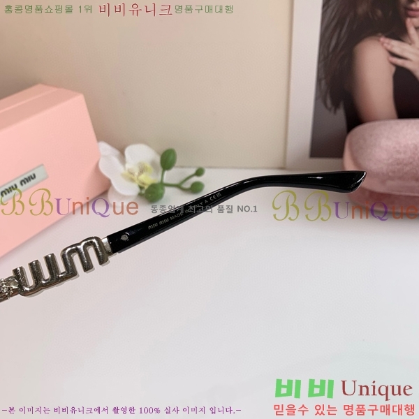 ̿̿ ۶  9MU256115-2