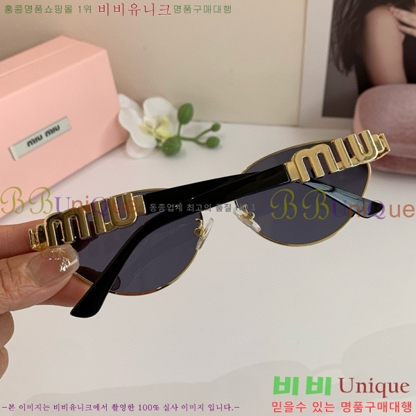 ̿̿ ۶  9MU256115-3