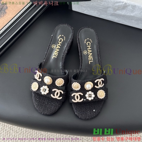 *    32HC256236-2  5.5cm