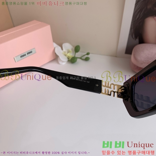  ̿̿ ۶ 9MU256113-8