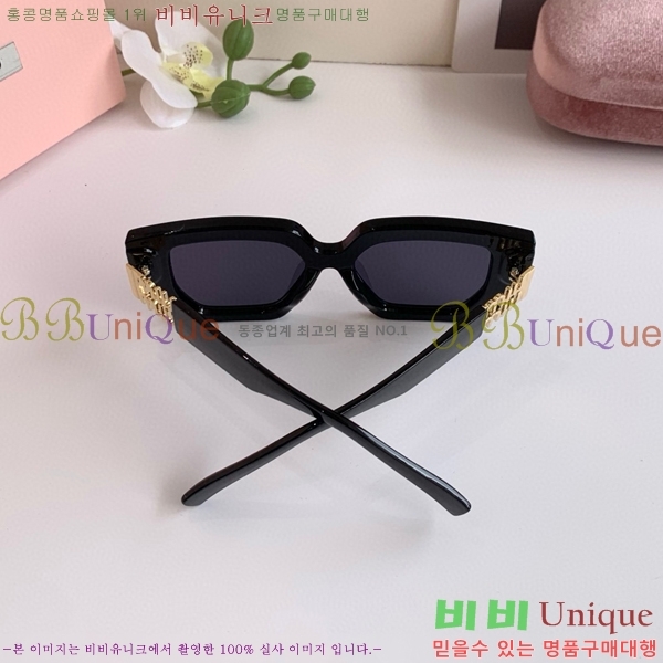  ̿̿ ۶ 9MU256113-8