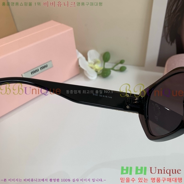  ̿̿ ۶ 9MU256113-4