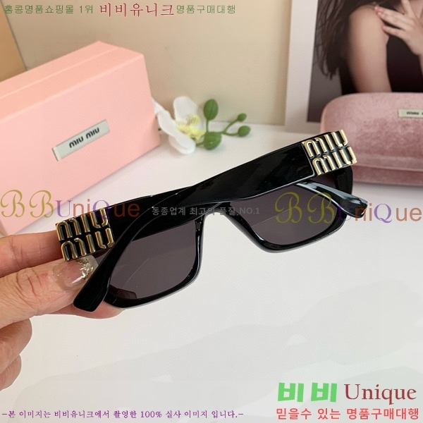  ̿̿ ۶ 9MU256113-4