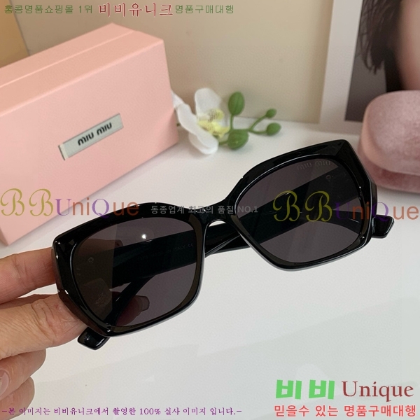  ̿̿ ۶ 9MU256113-4