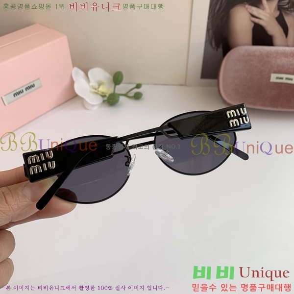  ̿̿ ۶ 9MU256111-3