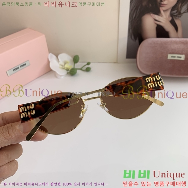  ̿̿ ۶ 9MU256111-2