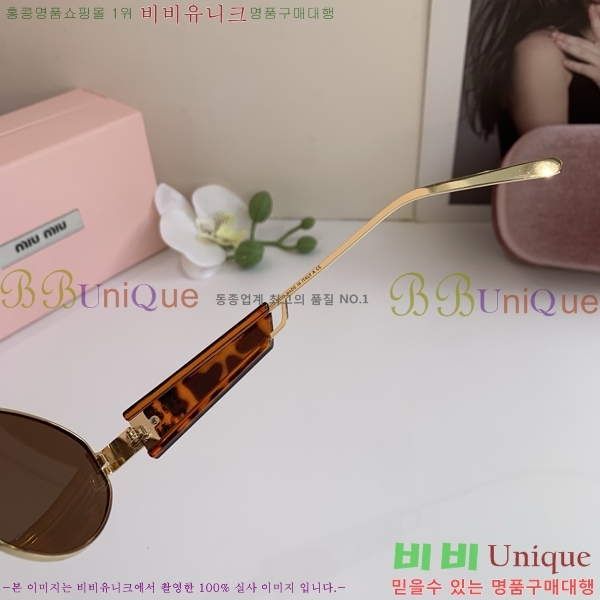  ̿̿ ۶ 9MU256111-2